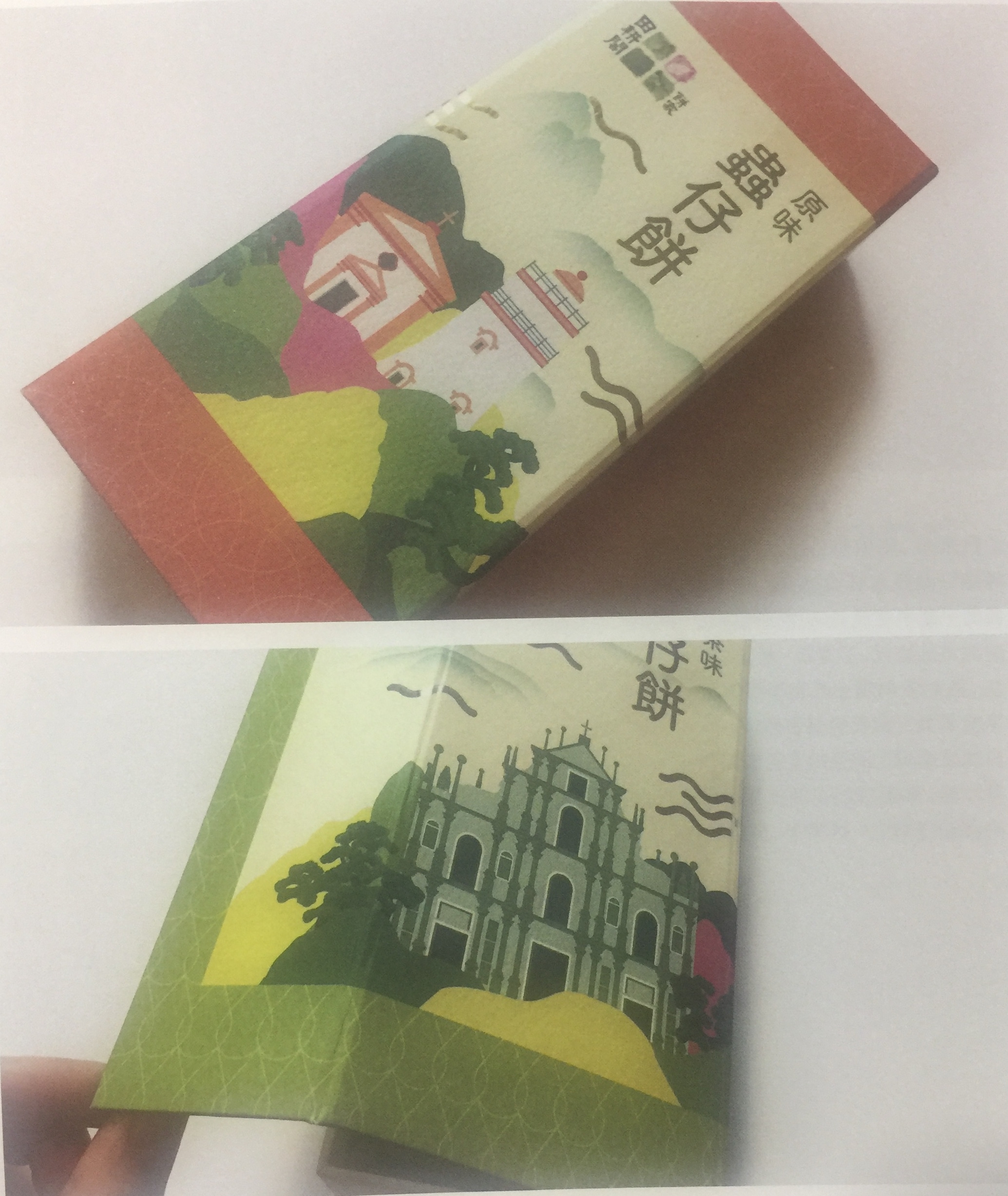 具有纪念意义和地域特色的休闲食品虫仔饼包装设计