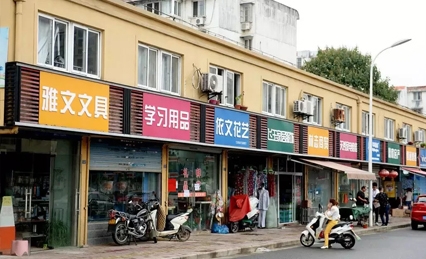 “清明式”店招，你喜欢吗？