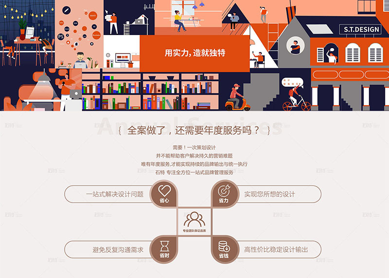 kok全站首页APP官网登录
广告策划公司——品牌年度全案服务体系有哪些好处？