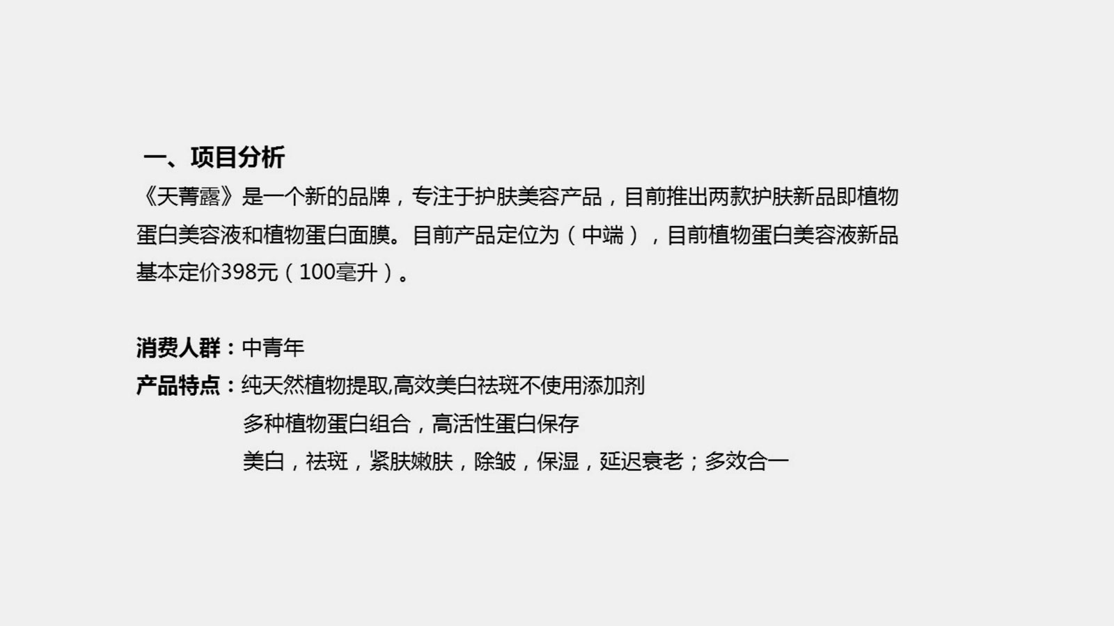 品牌全案策划可以实现品牌更好的经营