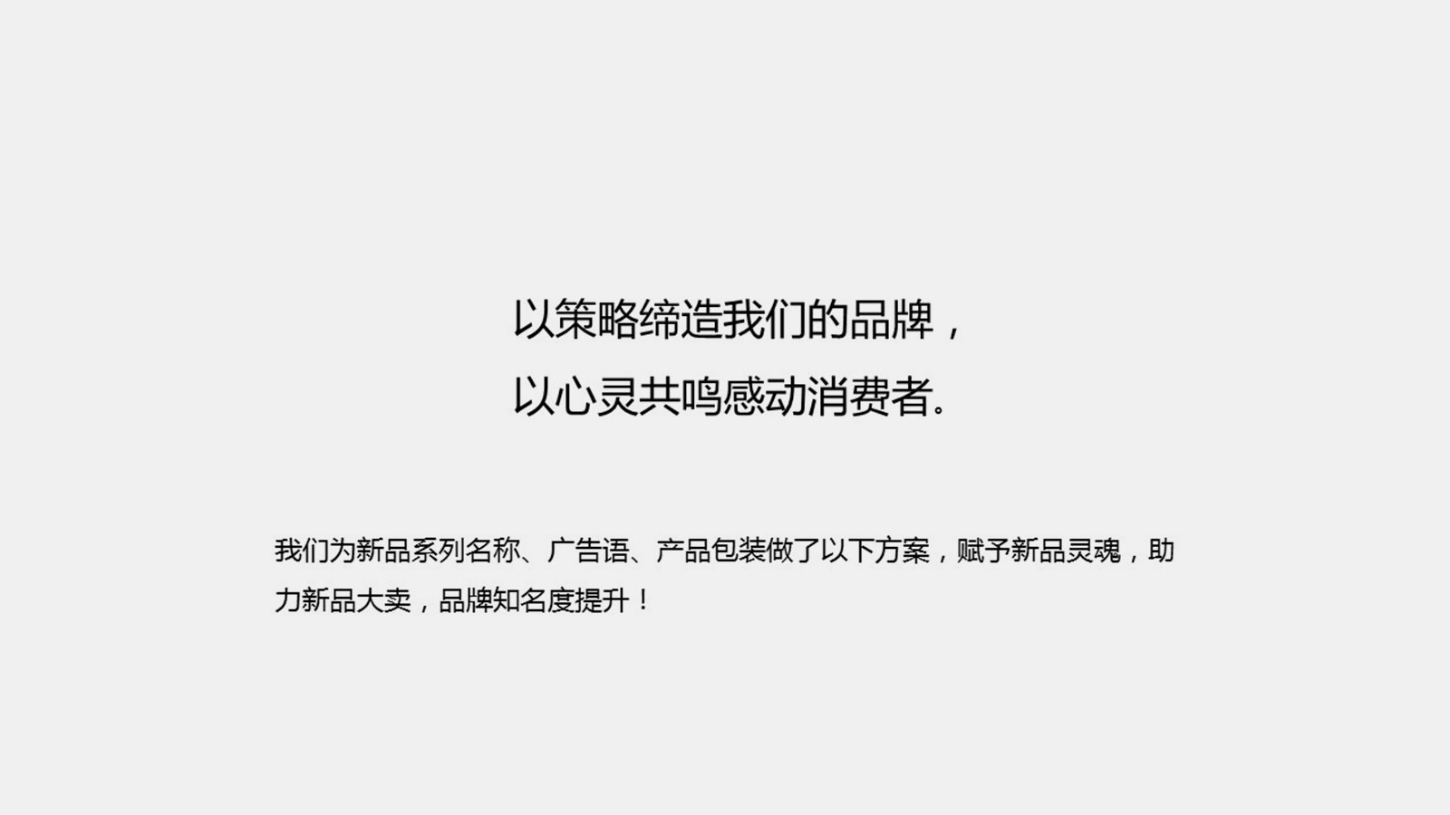 工业品牌全案策划时应如何处理？