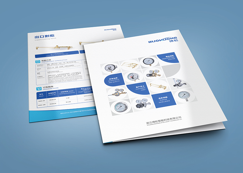 签约浙江博虹智能科技有限公司宣传页封套设计制作